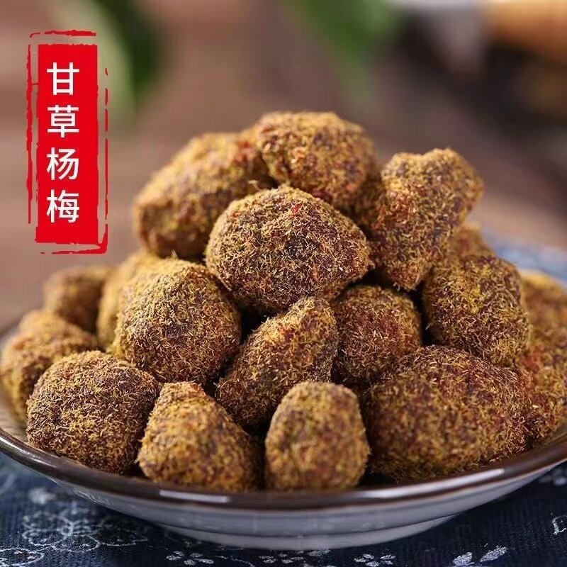 苏州西山金龙爱梅香草杨梅 甘草杨梅干鲜杨梅零食蜜饯500g包邮