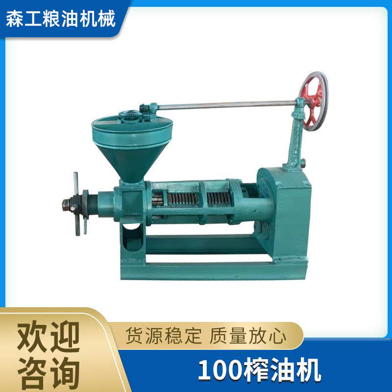 鸡架骨榨油配套设备价格鸡肉粉榨油机6YL-100型多功能榨油机