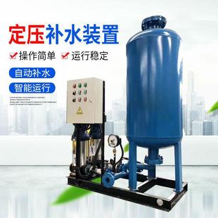 膨胀水箱定压补水脱气装 囊式 置厂家直供暖通空调真空脱气机组