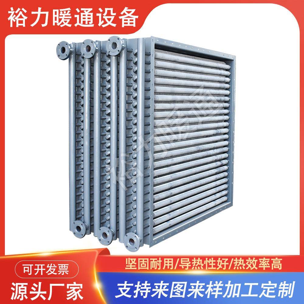 烘干机304不锈钢空气散热器翅片管工业铝翅片管式蒸汽空气散热器