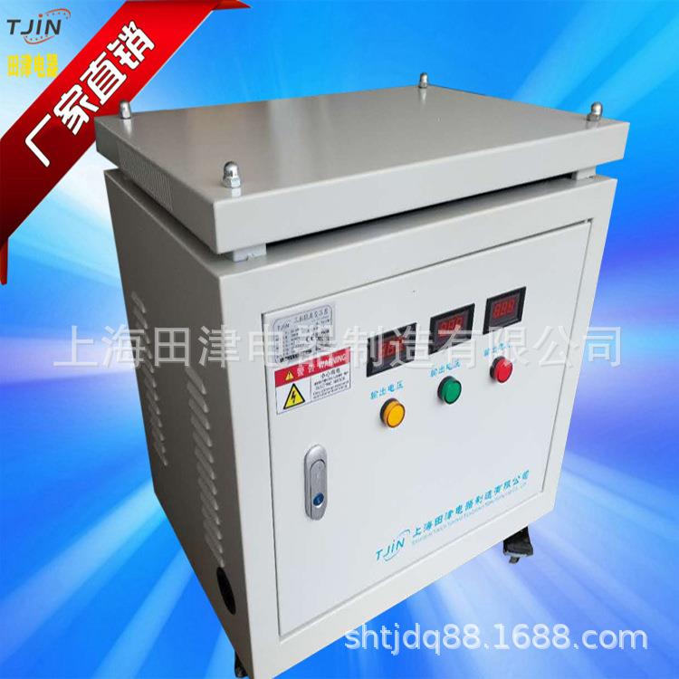 380v变220v三相变压器380v变200v变压器SG-25KVA三相隔离变压器