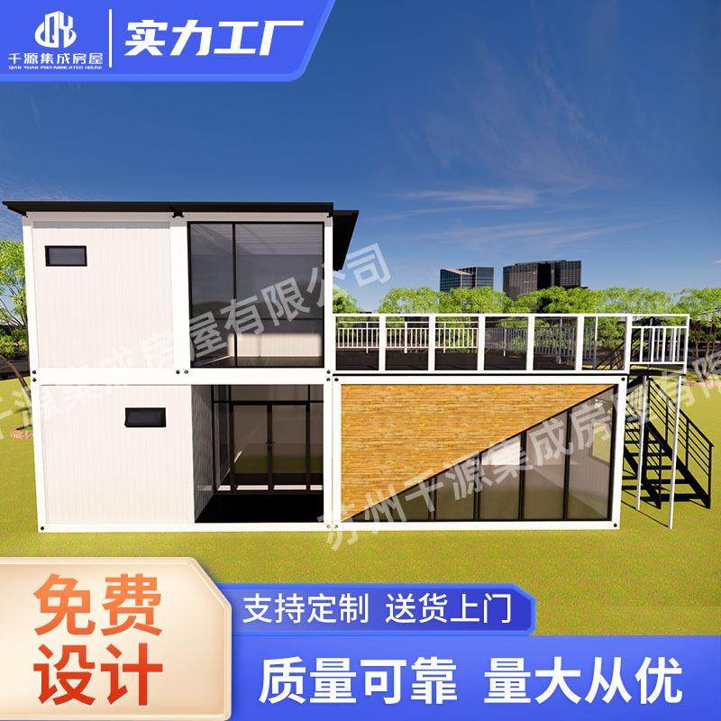 双层集装箱移动房住人集成房屋简易户外临时房快拼箱家用活动板房,基础建材,轻钢别墅,淘宝优惠券,粉丝福利购,淘宝优惠卷