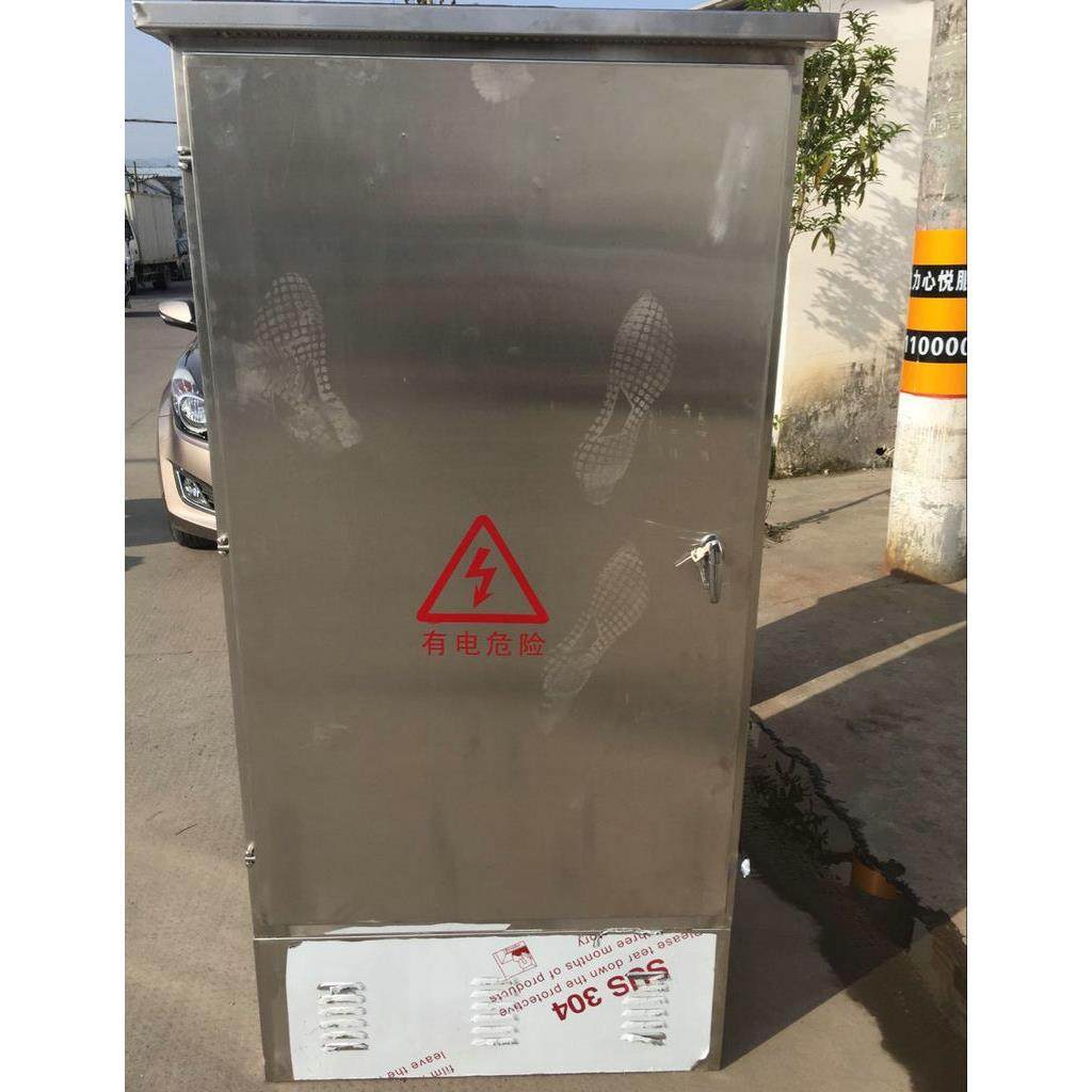 厂家供应路灯照明控制箱路灯配电控制箱路灯控制箱,电子/电工,配电控制柜/控制箱,淘宝优惠券,粉丝福利购,淘宝优惠卷