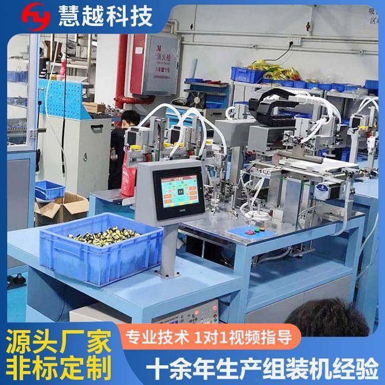 输送带式变压器磁芯组装机EE8.3-EE25磁芯组装包胶测试机