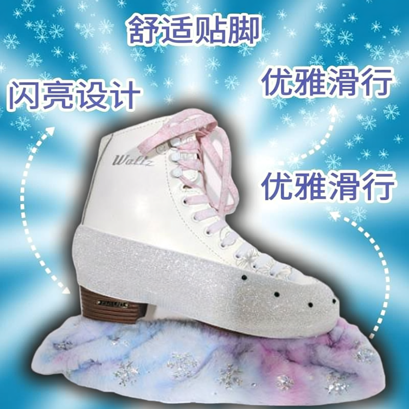 亮片柔软花滑彩色冰刀保护套花样滑冰毛绒冰刀套吸水绒布溜冰鞋套