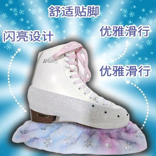 亮片柔软花滑彩色冰刀保护套