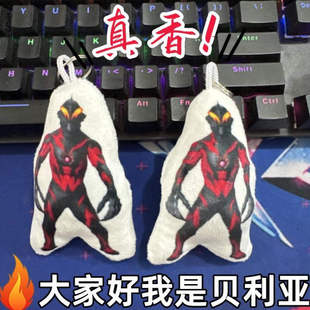 痞老板叫声语音挂件按压发声玩偶公仔抽象搞笑搞怪手办钥匙扣人脸