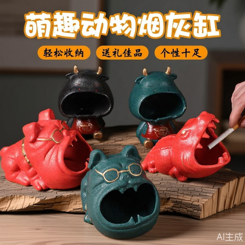 烟灰缸可爱搞怪创意大嘴猫咪