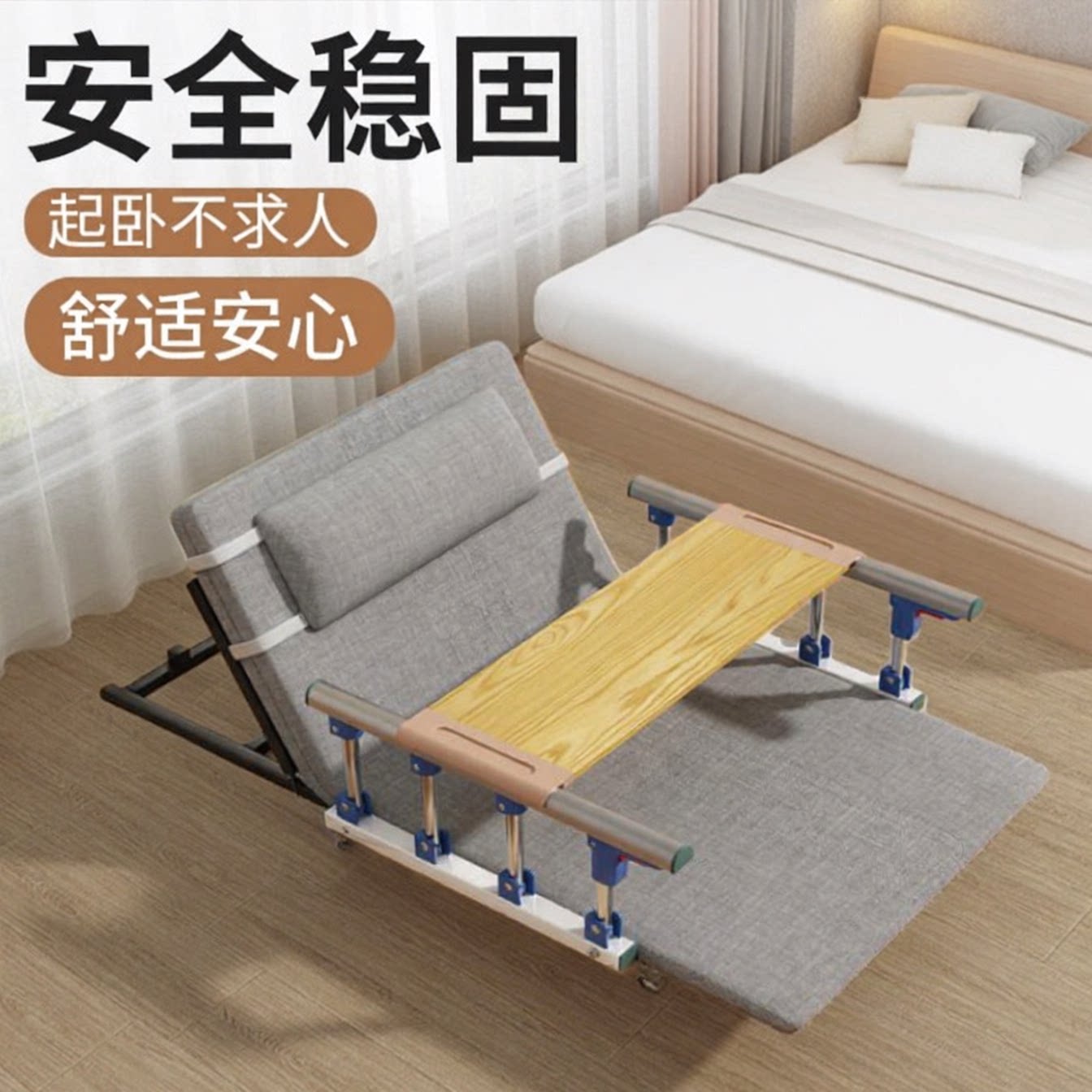 老人电动起身辅助器家用护理神器