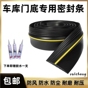 加高加宽车库底部挡水条卷帘门密封条卷闸门密封条防尘防雨密封条