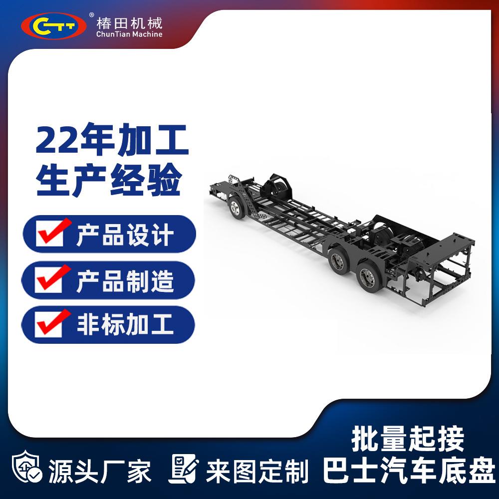 珠海厂家双层长途公交车客车巴士汽车底盘制造生产商