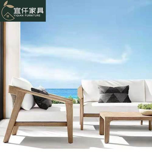 户外沙发藤编庭院家具露天休闲椅柚木别墅花园露台沙发组合全实木