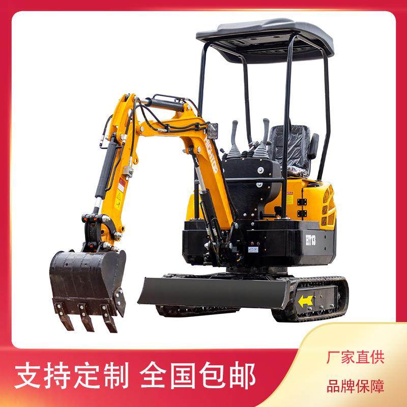 开山坡路13小型挖掘机 农用反铲式微型挖机 旧村改造迷你小钩机,五金/工具,挖掘机,淘宝优惠券,粉丝福利购,淘宝优惠卷