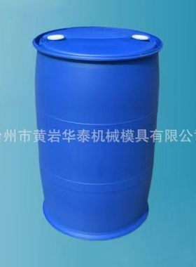 HT-120大型中空吹塑机  供应220升化工桶