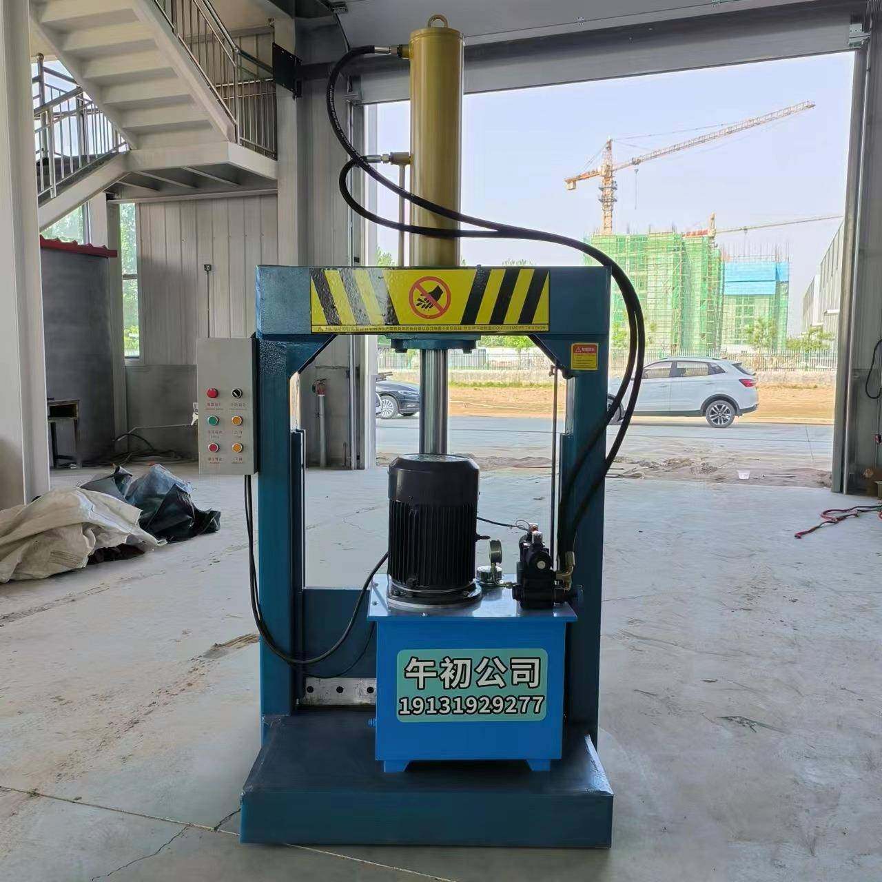 再生胶液压铡刀 PC胶头切胶机 塑料膜筒切料机,机械设备,橡胶设备,淘宝优惠券,粉丝福利购,淘宝优惠卷