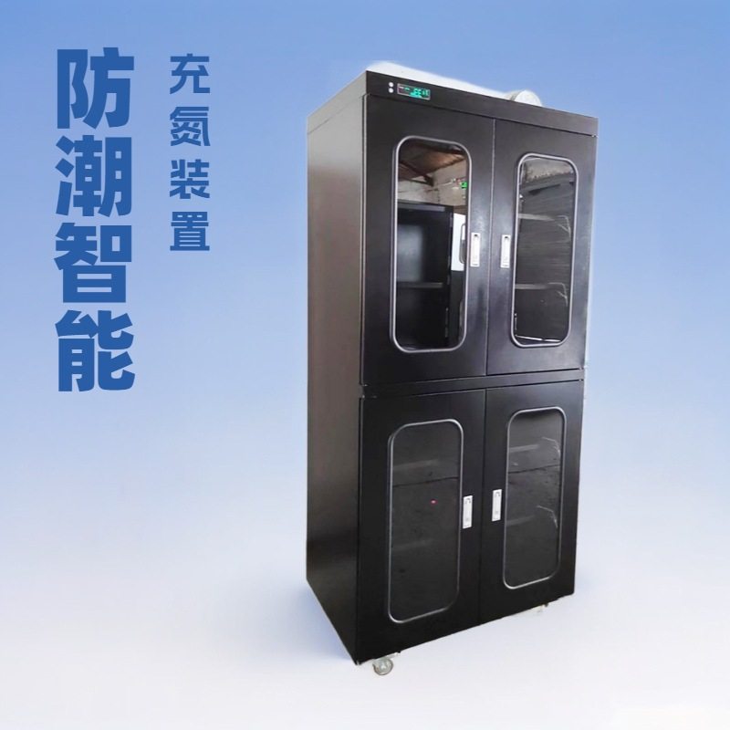 电子防潮柜氮气柜实验室新材料半导体防潮除湿设备900L智能,机械设备,试验机,淘宝优惠券,粉丝福利购,淘宝优惠卷