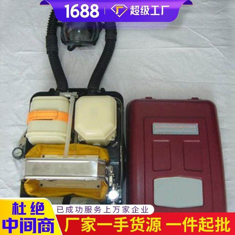 销售价格低正压氧气呼吸器 正压氧气呼吸器厂家直发,户外/登山/野营/旅行用品,其他防护救生装备,淘宝优惠券,粉丝福利购,淘宝优惠卷