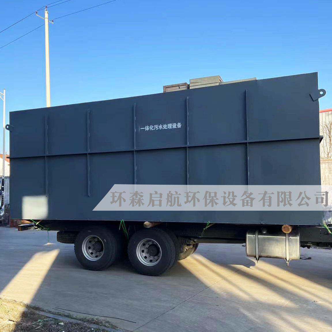 一体化污水处理设备地埋式 商场生活医疗景区 MBR处理一体机设备