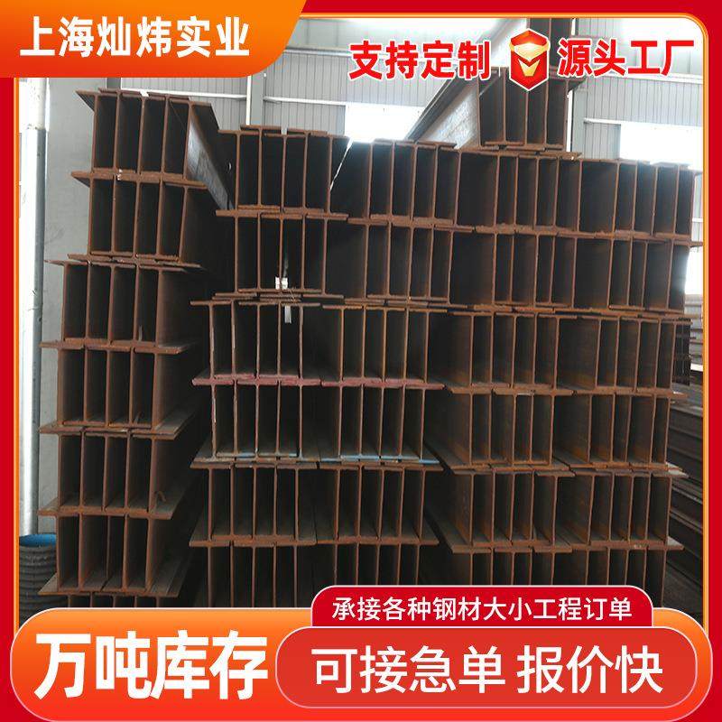 厂家直销工字钢10#-63# Q235B工字钢 低合金工字钢 Q355B工字钢,金属材料及制品,槽钢,淘宝优惠券,粉丝福利购,淘宝优惠卷