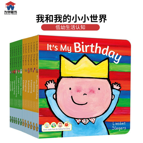 进口英文纸板书亲子共读启蒙
