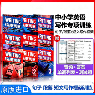 进口正版英语写作专项训练指导技能书带APP writing framework for Sentence Paragraph Essay writing 句子段落短文写作框架教材