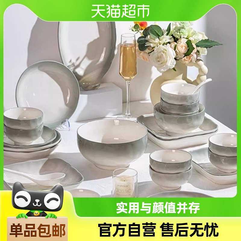 碗碟套装家用高颜值下釉2025简约乔迁碗盘盘子彩新款陶瓷新疆包邮,餐饮具,餐具瓷器套装,淘宝优惠券,粉丝福利购,淘宝优惠卷