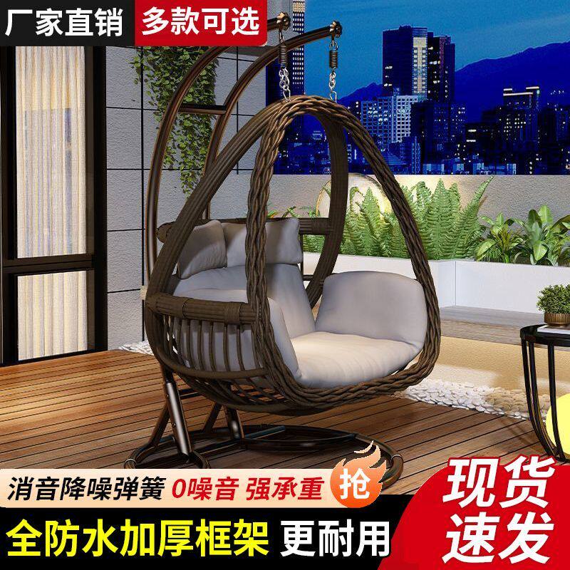 户外吊篮家用秋千鸟巢吊椅藤椅双人庭院摇椅室内吊床阳台懒人椅子