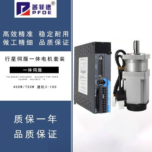 60/80伺服电机行星减速机