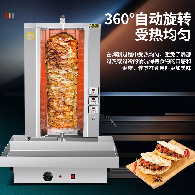 商用智能数控电热三控土