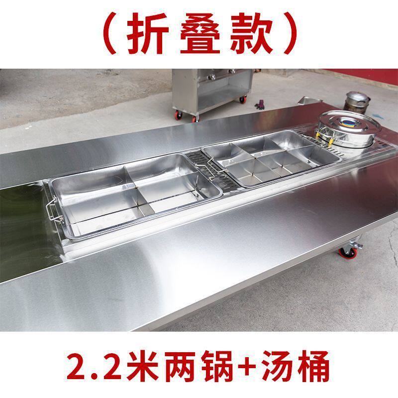 关东煮串串香移动小吃车