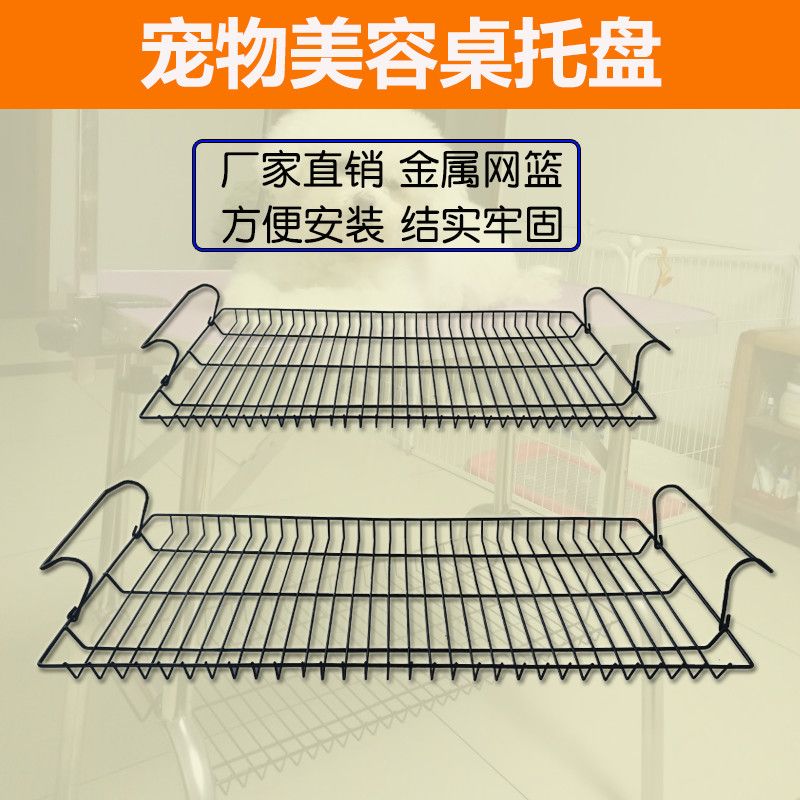 宠物美容台网蓝家用桌置