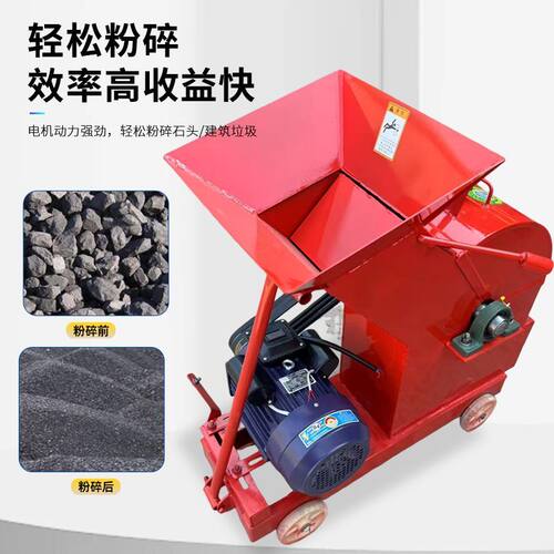 锤式破碎机石头建筑垃圾