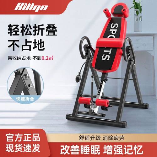 比纳多功能倒立机健身器