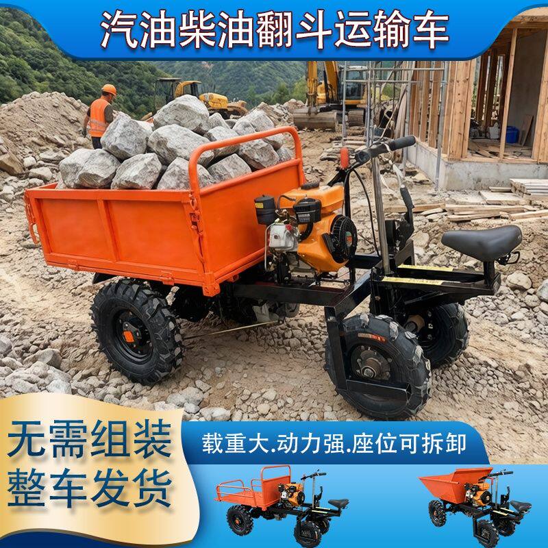 山地柴油三开门运输车农