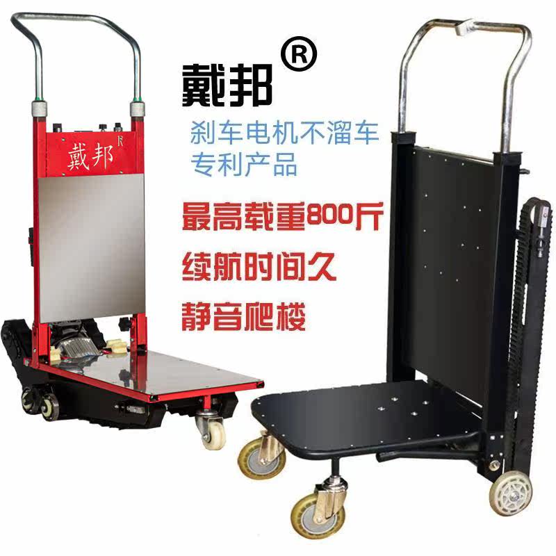 电动履带式爬楼机搬运车