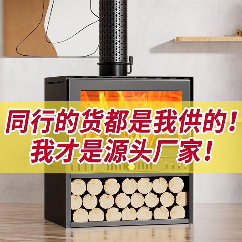 真火壁炉木柴冬天家用取暖炉燃木柴火民宿别墅欧式加厚木材壁炉架