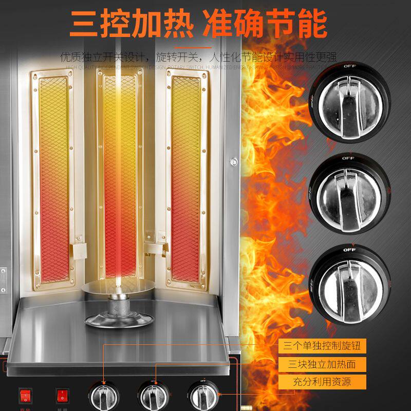 土耳其烤肉机烤炉商用摆