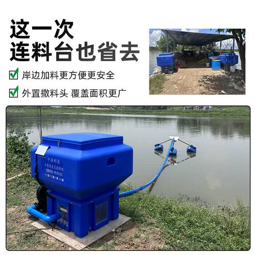 中渔180度投料机免搭台小