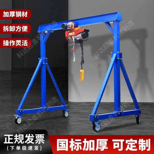 移动龙门架定制升降可拆