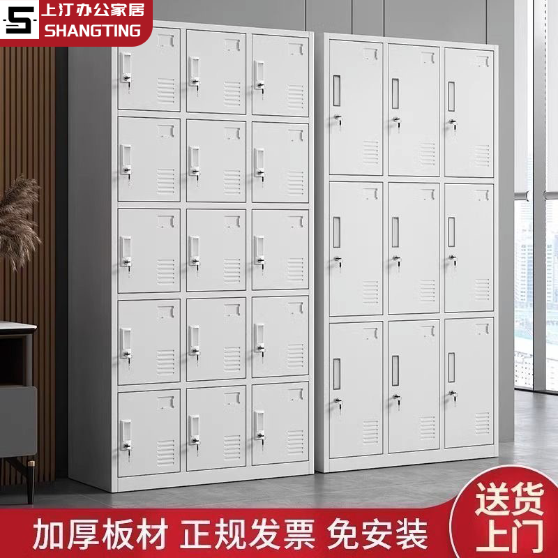 工厂员工钢制更衣柜多功能收纳多门带锁做鞋柜碗柜宿舍游泳馆商用,商业/办公家具,文件柜,淘宝优惠券,粉丝福利购,淘宝优惠卷