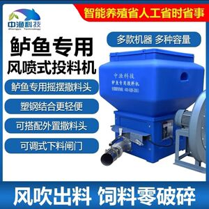 中渔科技高性能鲈鱼专用