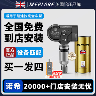 包安装 适用凯迪拉克汽车胎压传感器XT456ATSLCTS内置轮胎压监测器