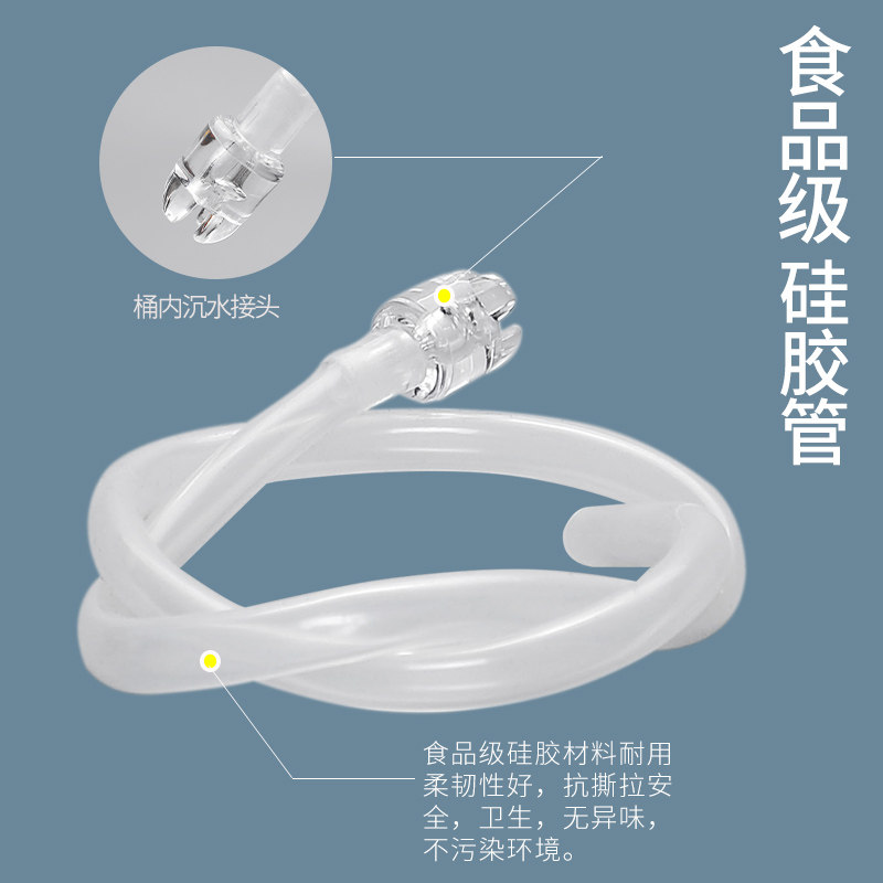 桶装纯净水矿泉水插管电动压水器抽水泵功夫茶具茶吧机上水抽水管