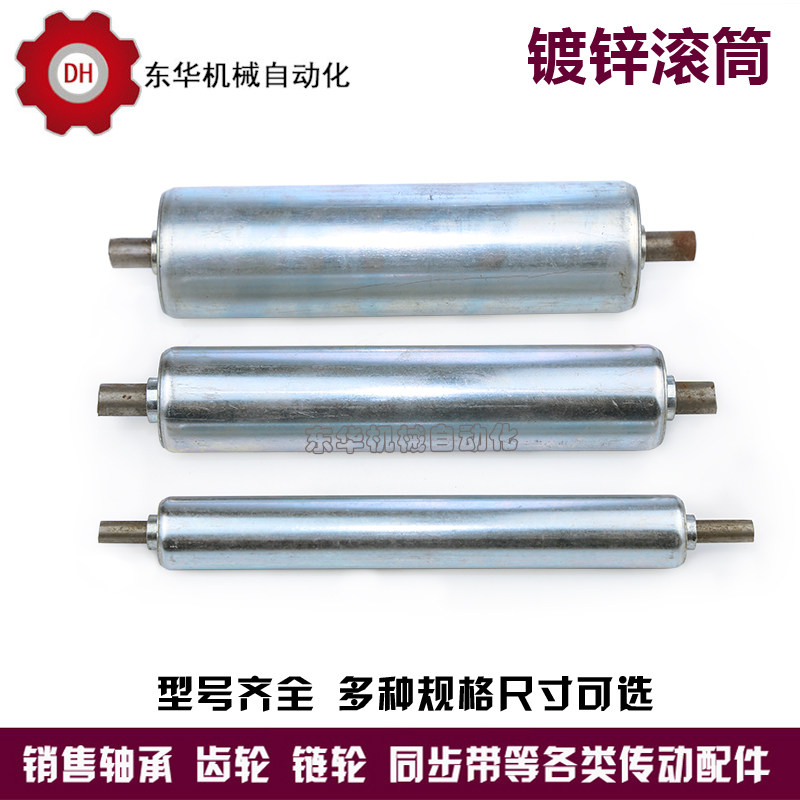 38mm托辊无动力辊筒 镀锌无动力滚轴滚筒 现成品38*150-38*1200,五金/工具,滚筒,淘宝优惠券,粉丝福利购,淘宝优惠卷