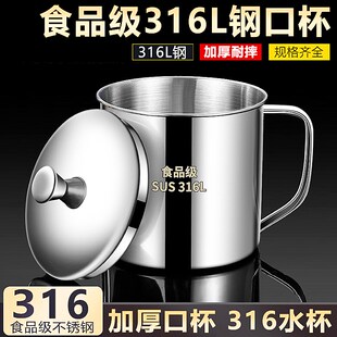 316不锈钢儿童水杯带盖防摔食品级幼儿园家用喝水茶缸304马克杯子