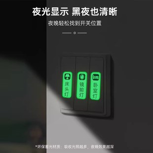 精臣B1标签打印机家用开关标识贴夜光贴电工配电箱空开线缆标签机