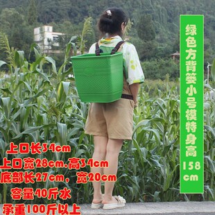 捡菌子背篓塑料加厚特大号双肩带背篼鱼桶家用买菜大人农村背筐篮