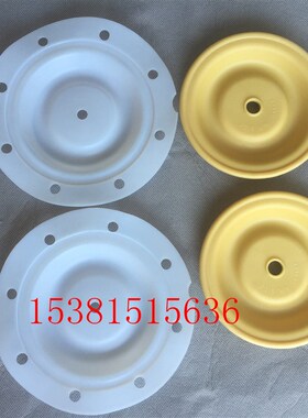 1/2气动泵特氟龙隔膜片 隔膜泵膜片93111 ARO隔膜泵配件耐腐蚀