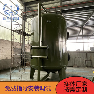 石英砂过滤罐 罐式过滤器 多介质过滤器 全自动反冲洗过滤器