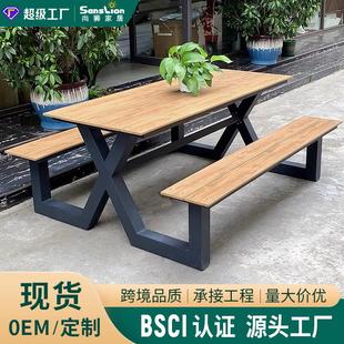 户外塑木公园椅庭院桌椅室外三色椅奶茶店餐厅茶室防晒连体长桌椅